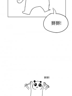 還有空房嗎？ 还有空房吗？ 1-64 完_064_end2_06