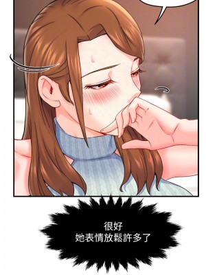 霸道主管要我IN 1-55話 完_028_012