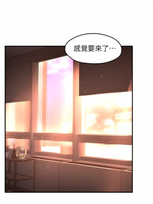 霸道主管要我IN 1-55話 完_043_011