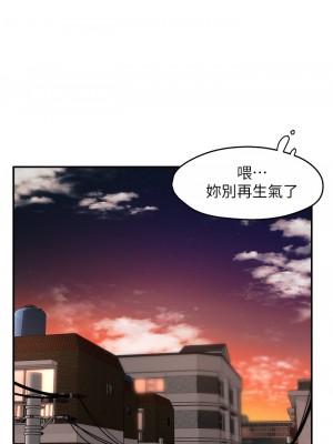 霸道主管要我IN 1-55話 完_035_035