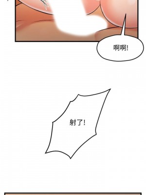 霸道主管要我IN 1-55話 完_003_122