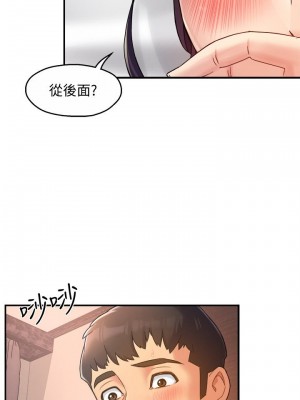 霸道主管要我IN 1-55話 完_019_022