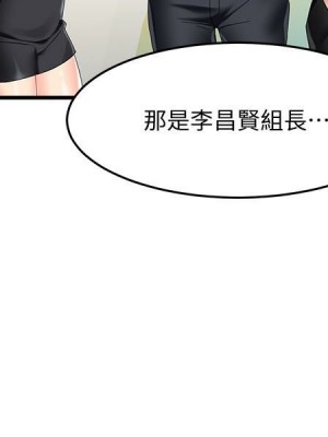 霸道主管要我IN 1-55話 完_007_313