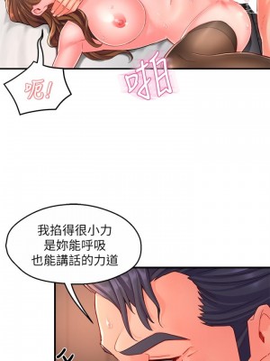 霸道主管要我IN 1-55話 完_053_002