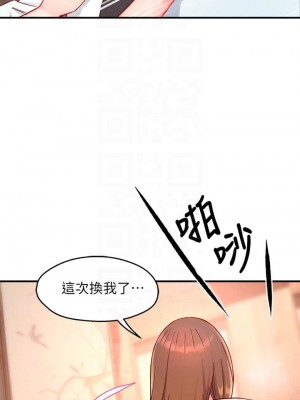 霸道主管要我IN 1-55話 完_038_009