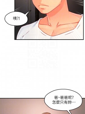 霸道主管要我IN 1-55話 完_040_007