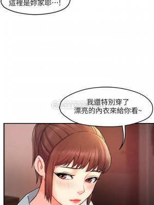 霸道主管要我IN 1-55話 完_023_028