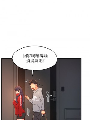 霸道主管要我IN 1-55話 完_035_036