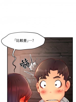 霸道主管要我IN 1-55話 完_035_018