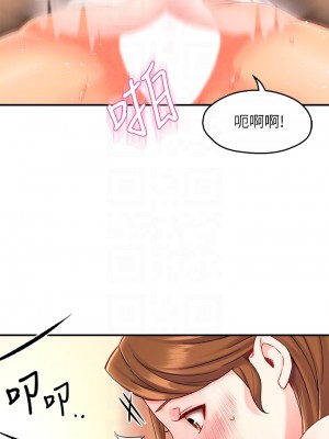 霸道主管要我IN 1-55話 完_038_010