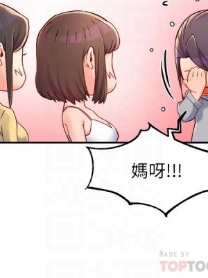 霸道主管要我IN 1-55話 完_055_017