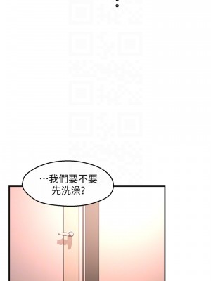 霸道主管要我IN 1-55話 完_048_015