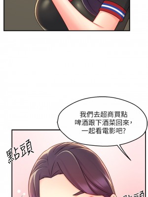 霸道主管要我IN 1-55話 完_034_026