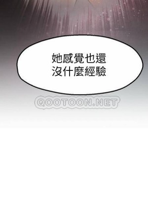 霸道主管要我IN 1-55話 完_017_029