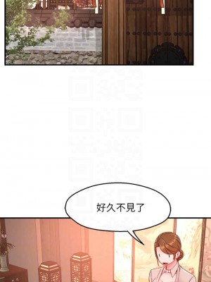 霸道主管要我IN 1-55話 完_037_015