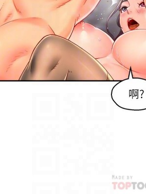 霸道主管要我IN 1-55話 完_055_007