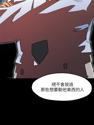 霸道主管要我IN 1-55話 完_036_033