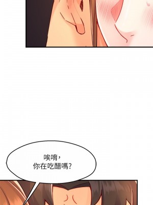 霸道主管要我IN 1-55話 完_046_016