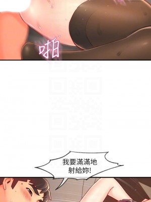 霸道主管要我IN 1-55話 完_036_015