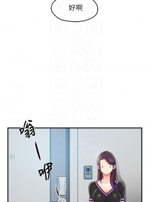 霸道主管要我IN 1-55話 完_034_005