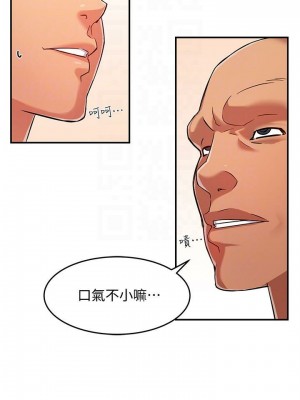 霸道主管要我IN 1-55話 完_005_188