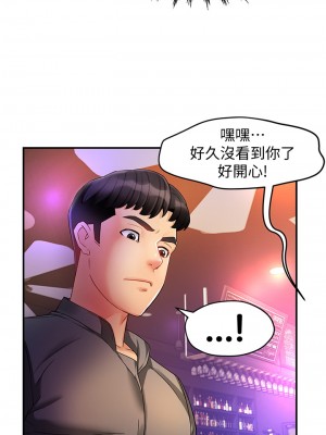 霸道主管要我IN 1-55話 完_011_043