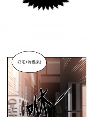 霸道主管要我IN 1-55話 完_034_038