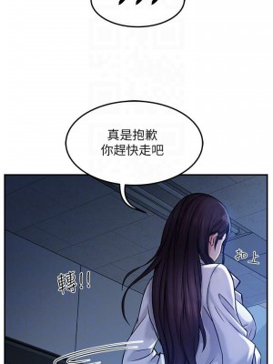 霸道主管要我IN 1-55話 完_002_062