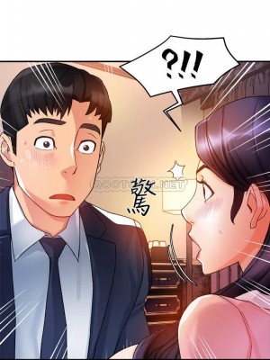 霸道主管要我IN 1-55話 完_018_001