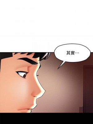 霸道主管要我IN 1-55話 完_017_010