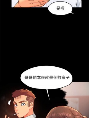 霸道主管要我IN 1-55話 完_033_020