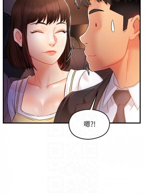 霸道主管要我IN 1-55話 完_010_048