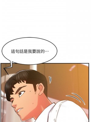 霸道主管要我IN 1-55話 完_005_189