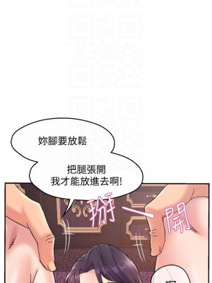 霸道主管要我IN 1-55話 完_019_006