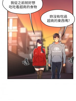 霸道主管要我IN 1-55話 完_034_028