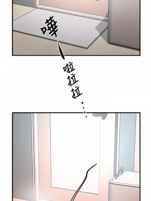 霸道主管要我IN 1-55話 完_051_008