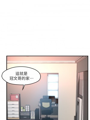 霸道主管要我IN 1-55話 完_034_008