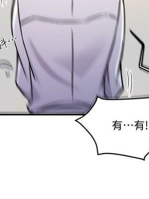 霸道主管要我IN 1-55話 完_002_071