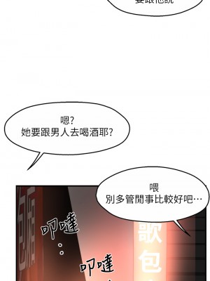 霸道主管要我IN 1-55話 完_031_009