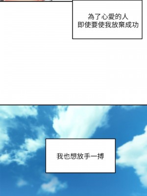 霸道主管要我IN 1-55話 完_053_034