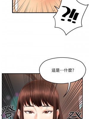 霸道主管要我IN 1-55話 完_009_037