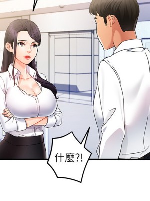 霸道主管要我IN 1-55話 完_010_065