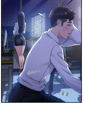 霸道主管要我IN 1-55話 完_002_064