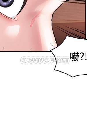 霸道主管要我IN 1-55話 完_017_008