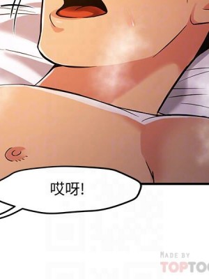 霸道主管要我IN 1-55話 完_003_115