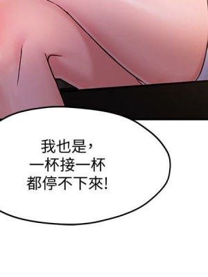 霸道主管要我IN 1-55話 完_002_081