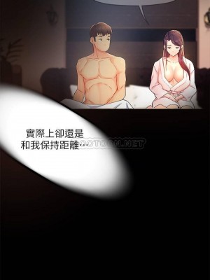 霸道主管要我IN 1-55話 完_022_023