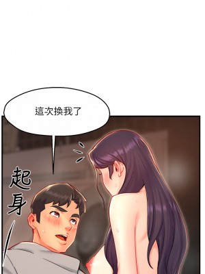 霸道主管要我IN 1-55話 完_036_008