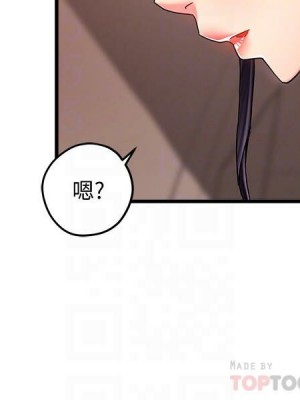 霸道主管要我IN 1-55話 完_008_334