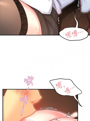 霸道主管要我IN 1-55話 完_045_024